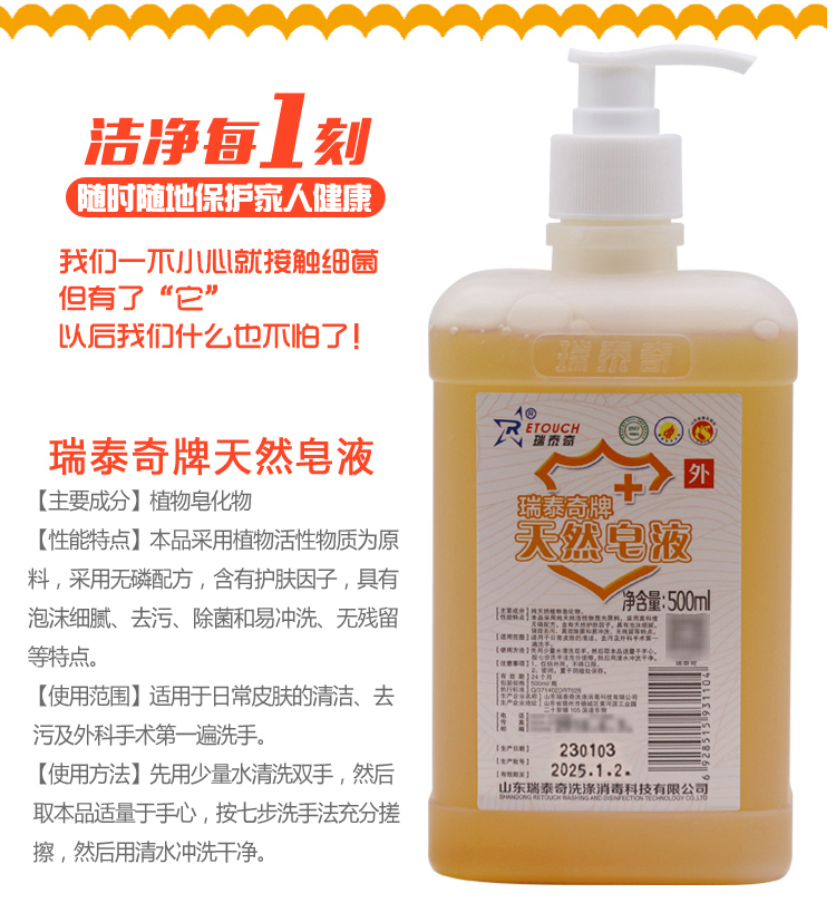 產(chǎn)品名稱