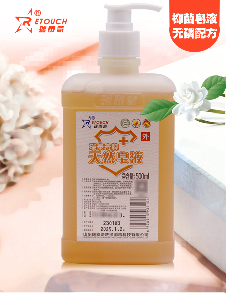 產(chǎn)品名稱